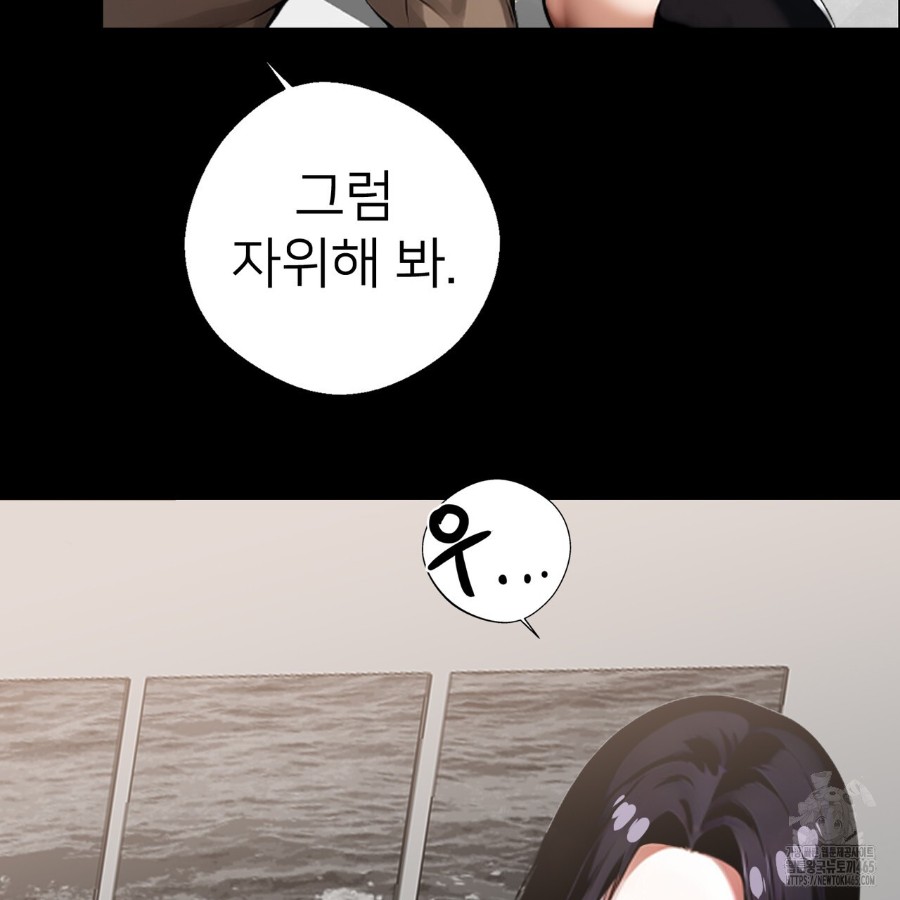 Gangster x Office Lady Raw - Chapter 13 [photo 114] - MangaPorn