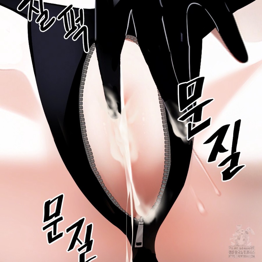 Gangster x Office Lady Raw - Chapter 13 [photo 119] - MangaPorn