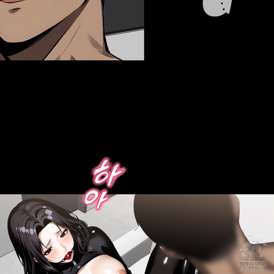 Gangster x Office Lady Raw - Chapter 13 [photo 128] - MangaPorn