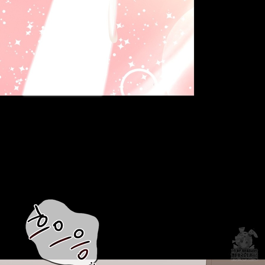 Gangster x Office Lady Raw - Chapter 13 [photo 131] - MangaPorn