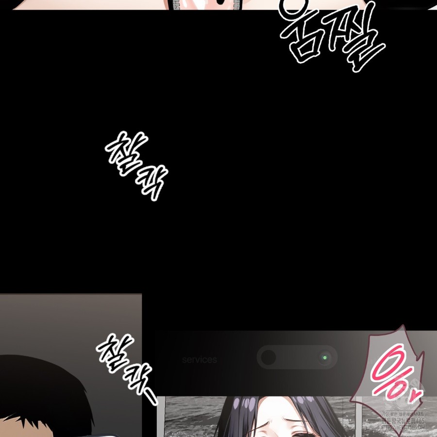 Gangster x Office Lady Raw - Chapter 13 [photo 135] - MangaPorn