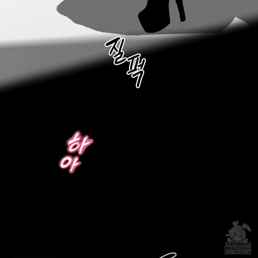 Gangster x Office Lady Raw - Chapter 13 [photo 140] - MangaPorn