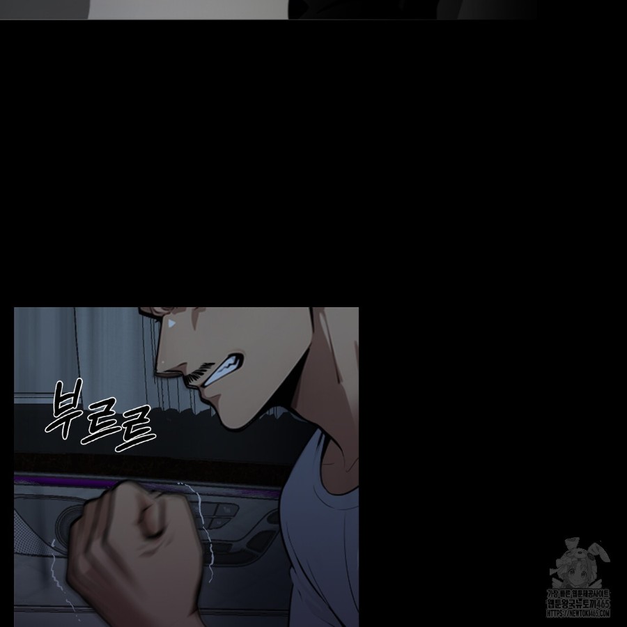 Gangster x Office Lady Raw - Chapter 13 [photo 21] - MangaPorn