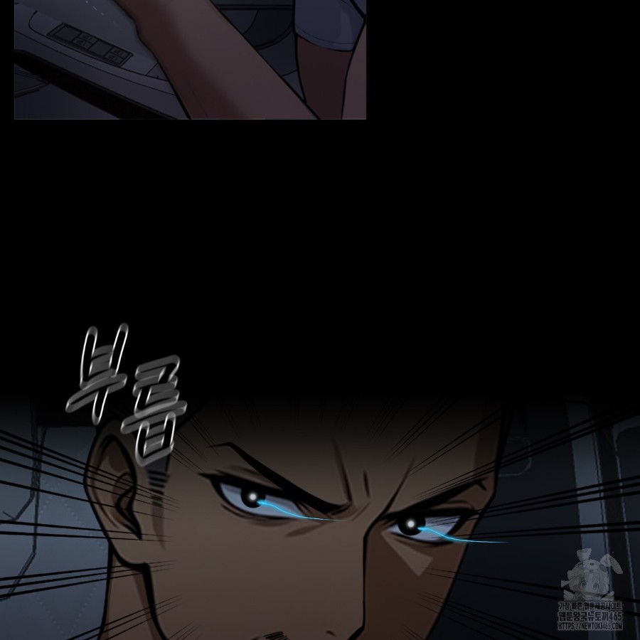 Gangster x Office Lady Raw - Chapter 13 [photo 22] - MangaPorn