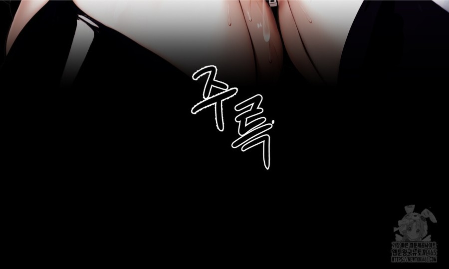 Gangster x Office Lady Raw - Chapter 13 [photo 30] - MangaPorn