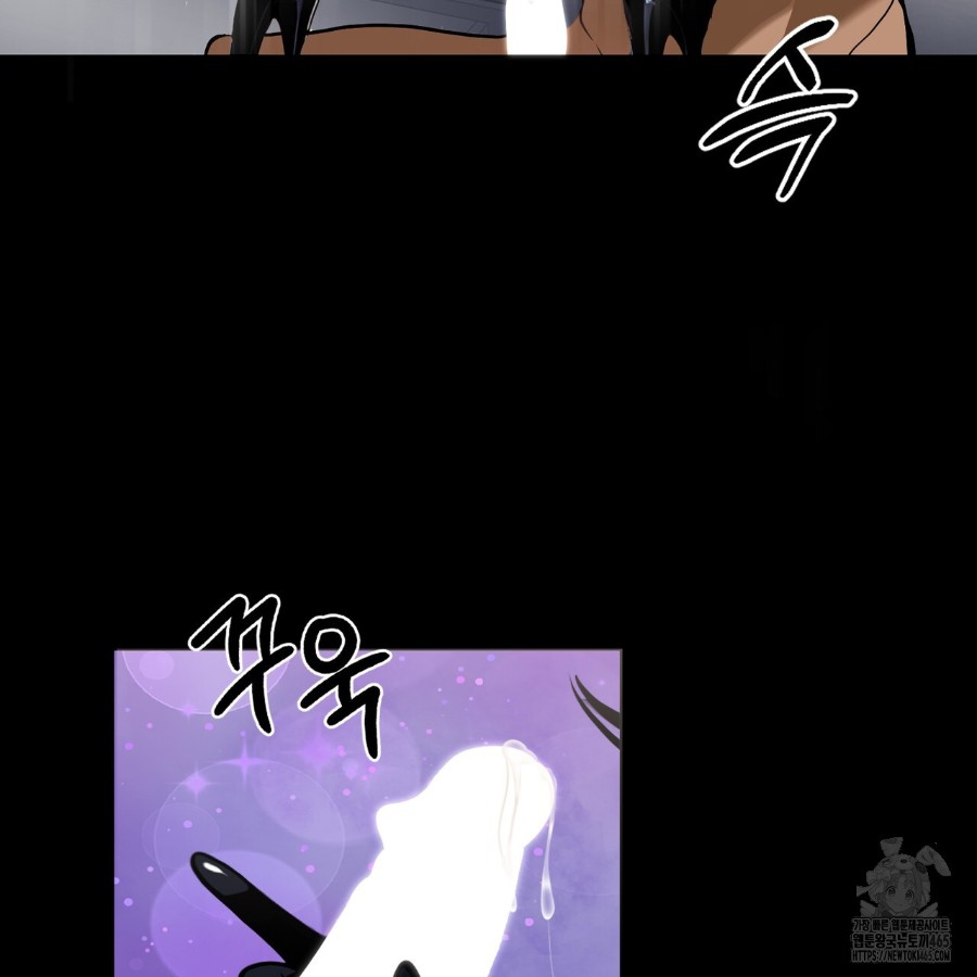 Gangster x Office Lady Raw - Chapter 13 [photo 35] - MangaPorn