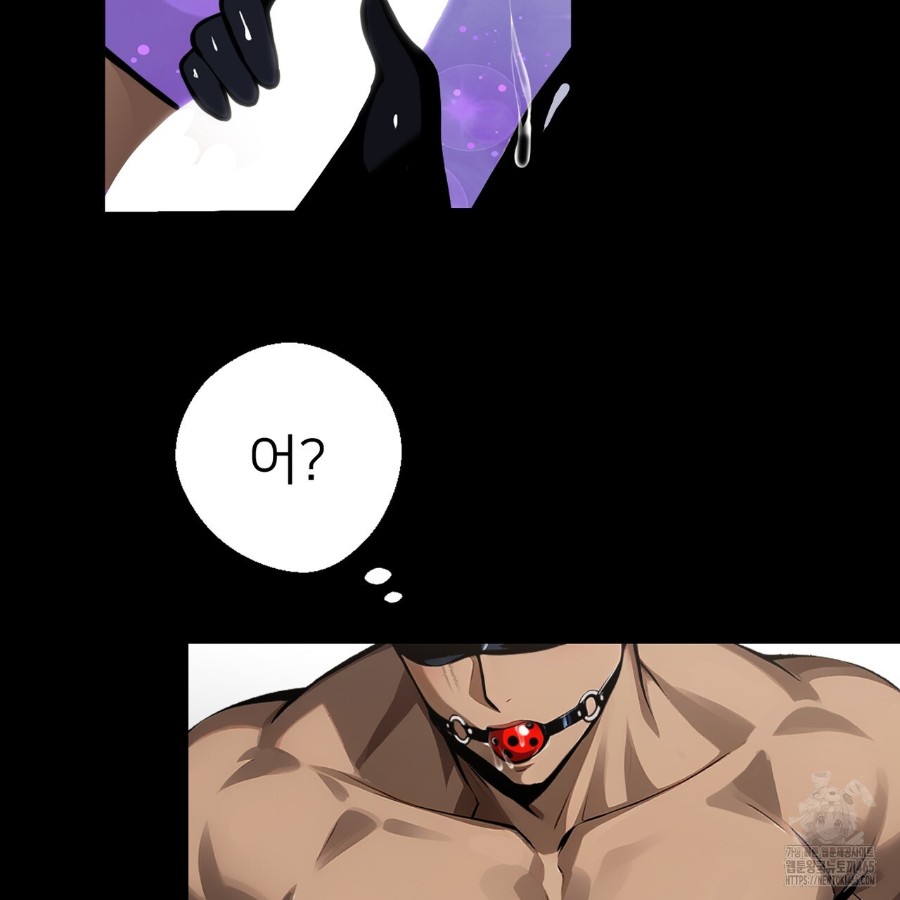 Gangster x Office Lady Raw - Chapter 13 [photo 36] - MangaPorn