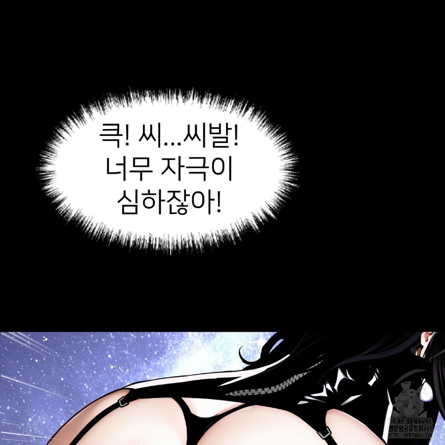 Gangster x Office Lady Raw - Chapter 13 [photo 45] - MangaPorn