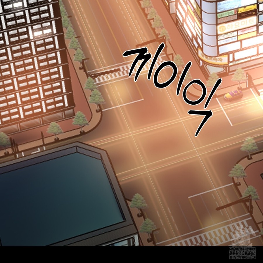 Gangster x Office Lady Raw - Chapter 13 [photo 5] - MangaPorn