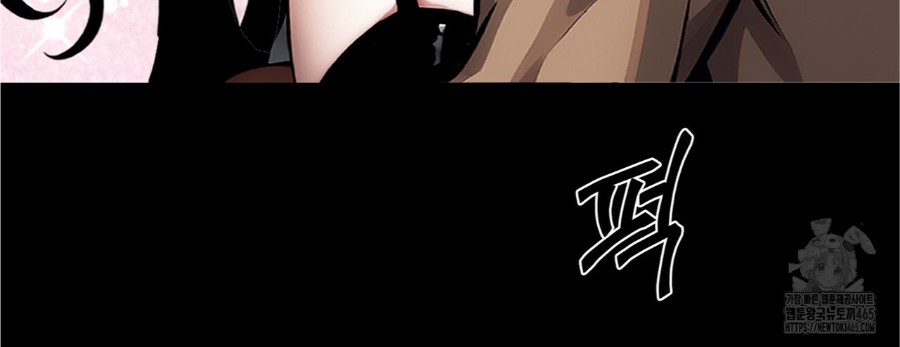 Gangster x Office Lady Raw - Chapter 13 [photo 58] - MangaPorn