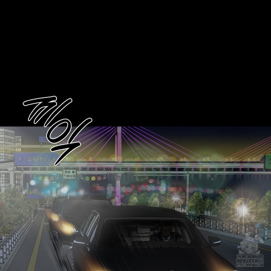 Gangster x Office Lady Raw - Chapter 13 [photo 6] - MangaPorn