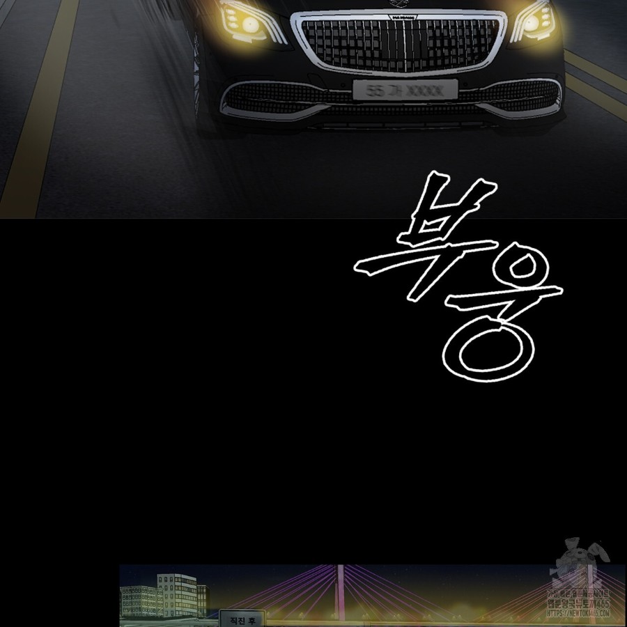 Gangster x Office Lady Raw - Chapter 13 [photo 7] - MangaPorn