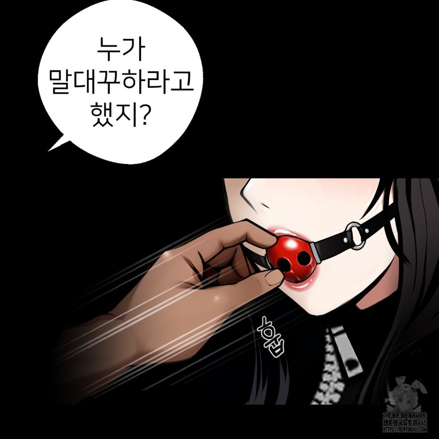 Gangster x Office Lady Raw - Chapter 13 [photo 94] - MangaPorn