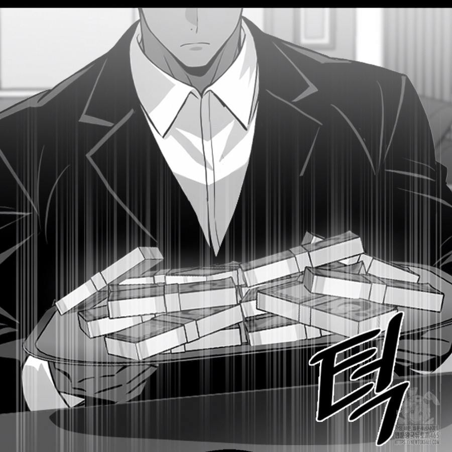 Gangster x Office Lady Raw - Chapter 14 [photo 100] - MangaPorn