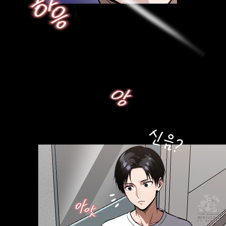 Gangster x Office Lady Raw - Chapter 14 [photo 105] - MangaPorn