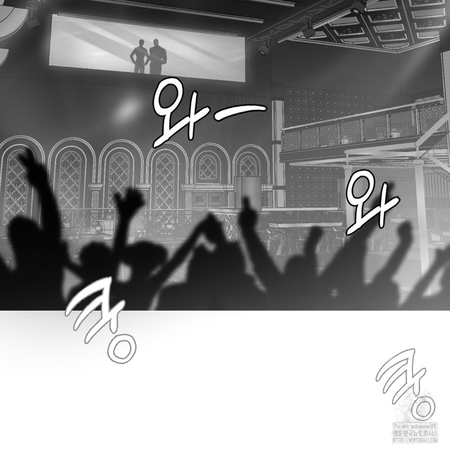 Gangster x Office Lady Raw - Chapter 14 [photo 11] - MangaPorn