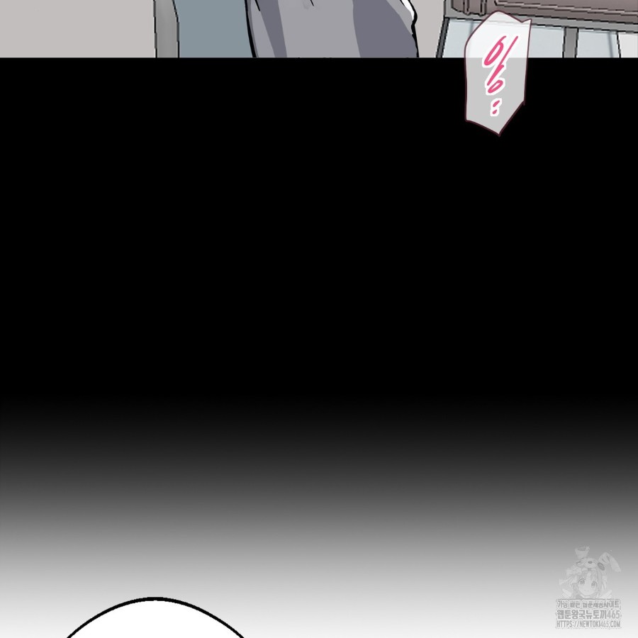 Gangster x Office Lady Raw - Chapter 14 [photo 115] - MangaPorn