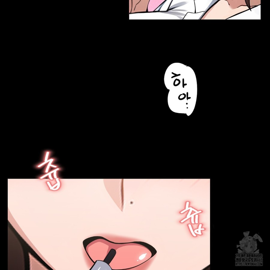 Gangster x Office Lady Raw - Chapter 14 [photo 135] - MangaPorn