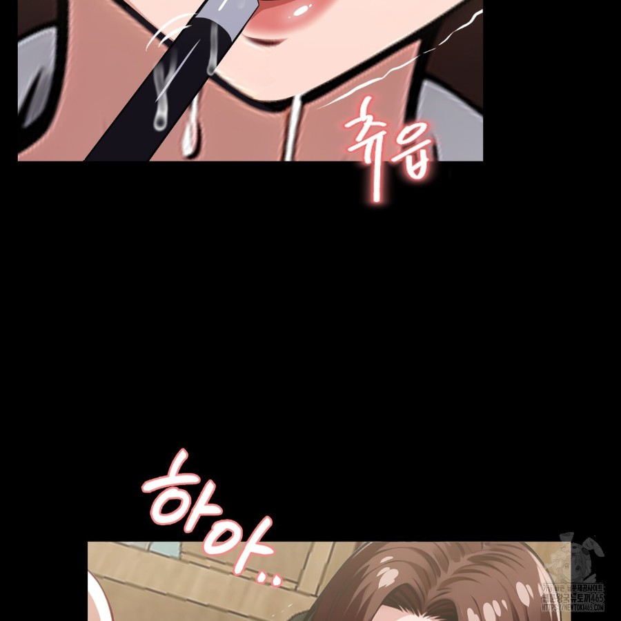 Gangster x Office Lady Raw - Chapter 14 [photo 136] - MangaPorn