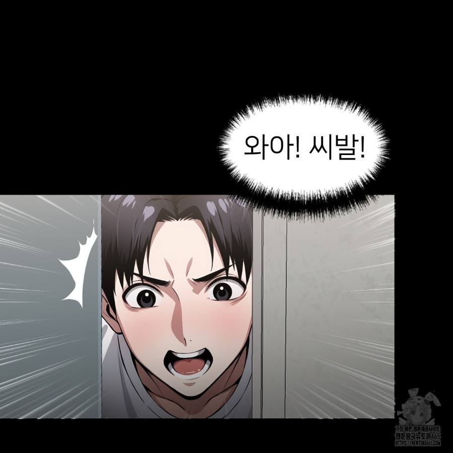 Gangster x Office Lady Raw - Chapter 14 [photo 151] - MangaPorn