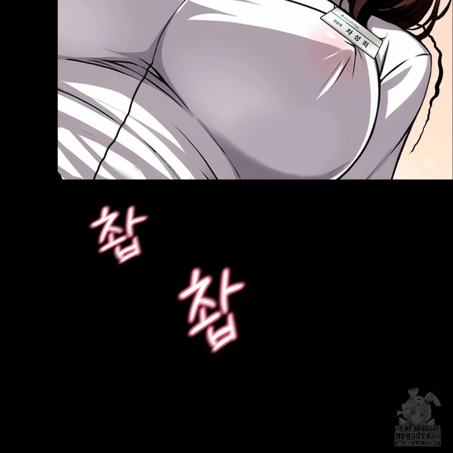 Gangster x Office Lady Raw - Chapter 14 [photo 165] - MangaPorn