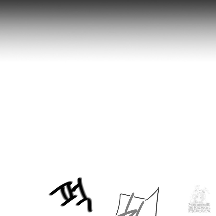 Gangster x Office Lady Raw - Chapter 14 [photo 17] - MangaPorn