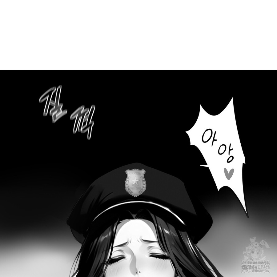 Gangster x Office Lady Raw - Chapter 14 [photo 21] - MangaPorn