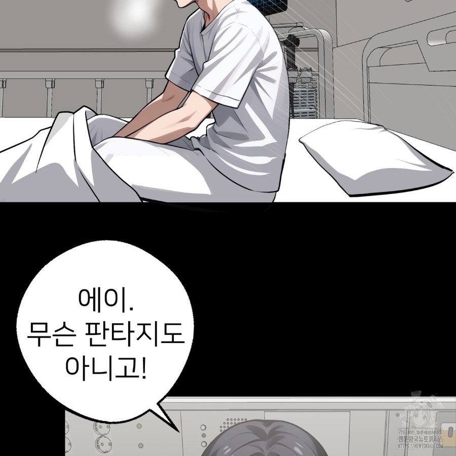 Gangster x Office Lady Raw - Chapter 14 [photo 39] - MangaPorn