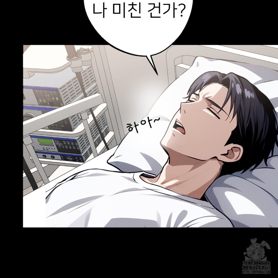 Gangster x Office Lady Raw - Chapter 14 [photo 5] - MangaPorn