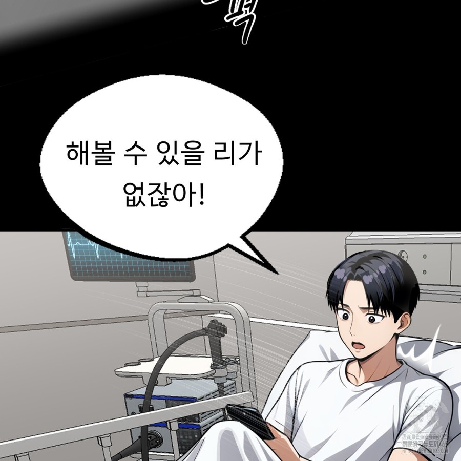 Gangster x Office Lady Raw - Chapter 14 [photo 50] - MangaPorn