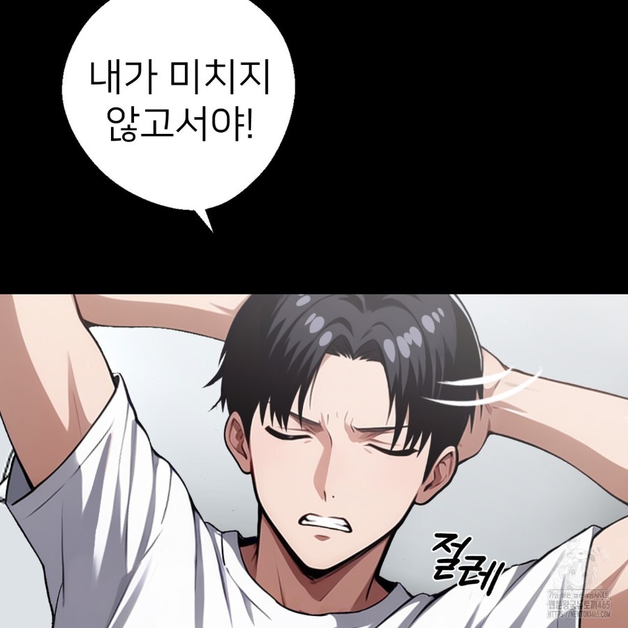 Gangster x Office Lady Raw - Chapter 14 [photo 59] - MangaPorn