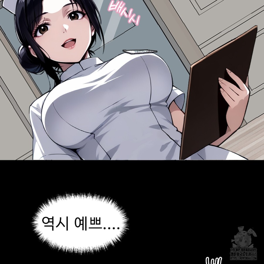 Gangster x Office Lady Raw - Chapter 14 [photo 70] - MangaPorn