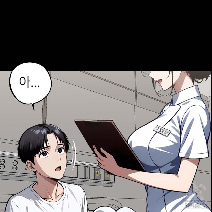 Gangster x Office Lady Raw - Chapter 14 [photo 79] - MangaPorn