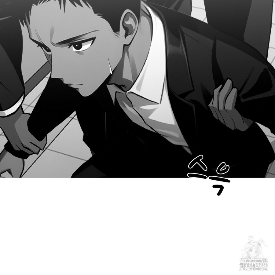 Gangster x Office Lady Raw - Chapter 14 [photo 8] - MangaPorn