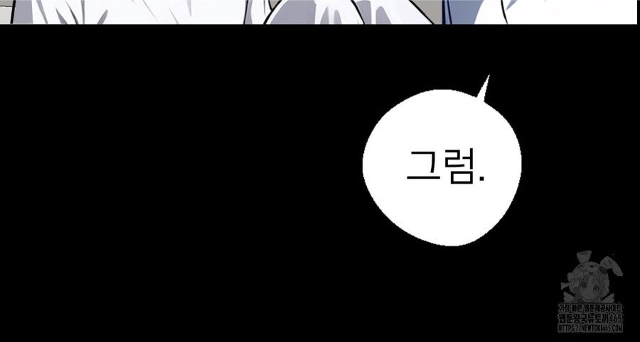 Gangster x Office Lady Raw - Chapter 14 [photo 80] - MangaPorn