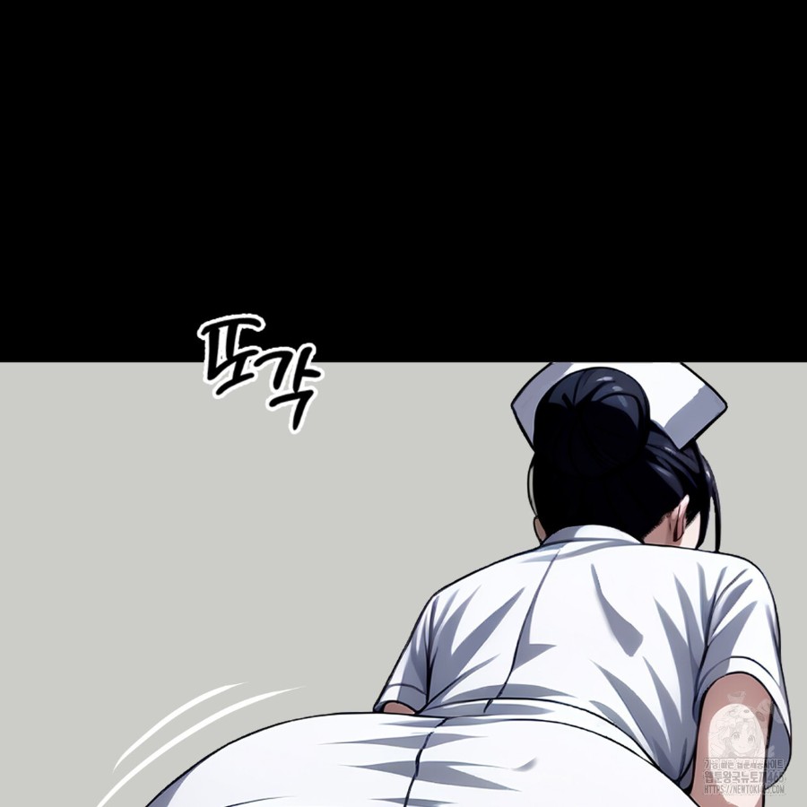 Gangster x Office Lady Raw - Chapter 14 [photo 81] - MangaPorn