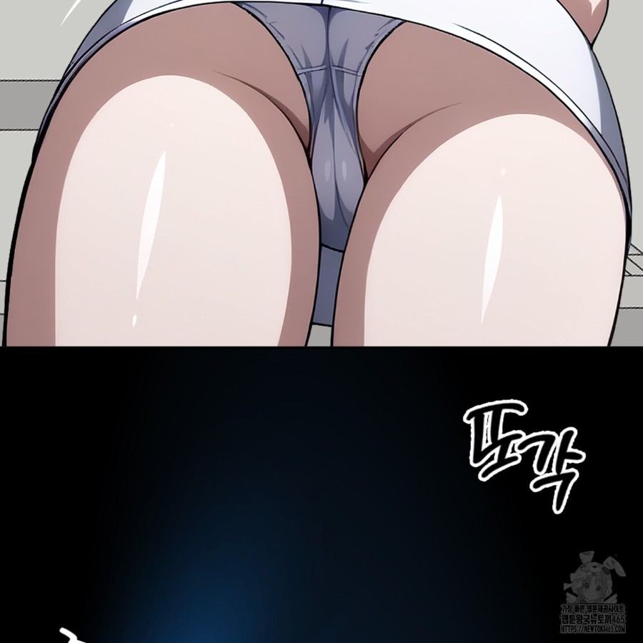 Gangster x Office Lady Raw - Chapter 14 [photo 82] - MangaPorn