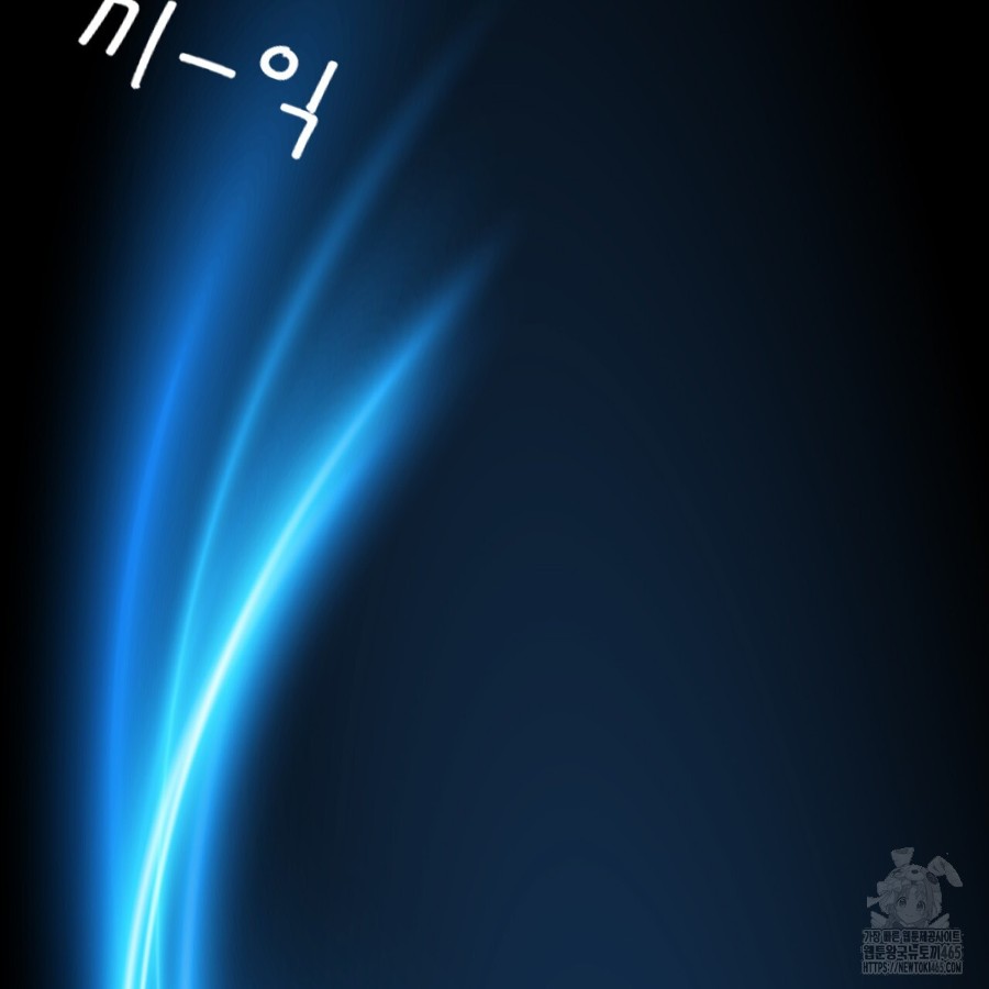 Gangster x Office Lady Raw - Chapter 14 [photo 83] - MangaPorn