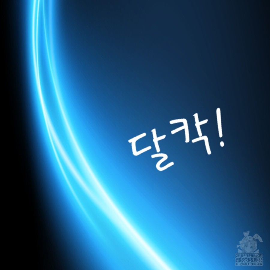 Gangster x Office Lady Raw - Chapter 14 [photo 84] - MangaPorn