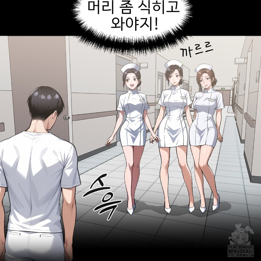 Gangster x Office Lady Raw - Chapter 14 [photo 88] - MangaPorn