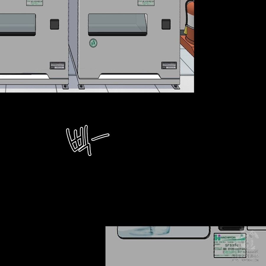 Gangster x Office Lady Raw - Chapter 14 [photo 90] - MangaPorn