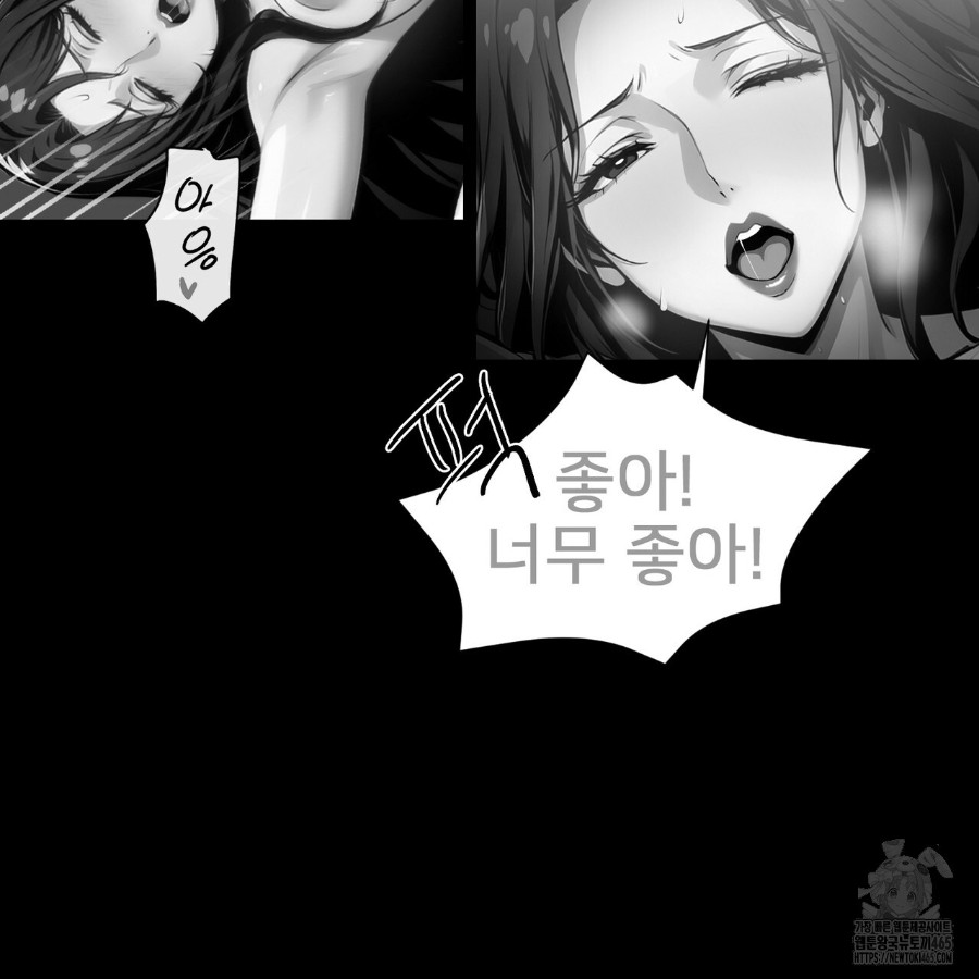 Gangster x Office Lady Raw - Chapter 14 [photo 99] - MangaPorn
