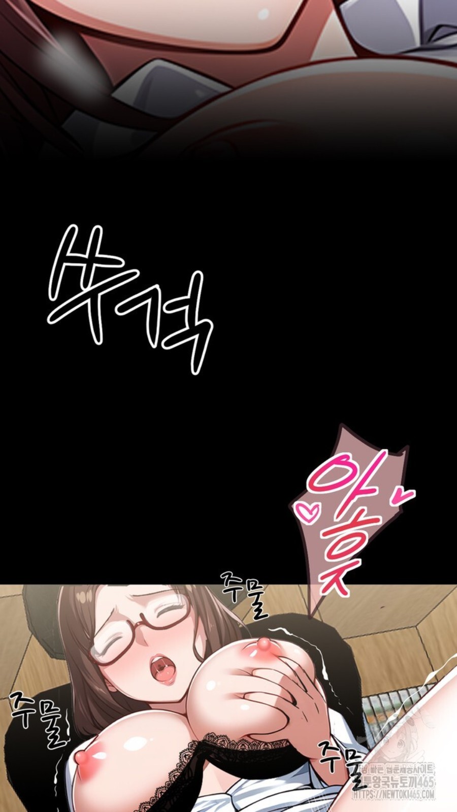 Gangster x Office Lady Raw - Chapter 15 [photo 16] - MangaPorn