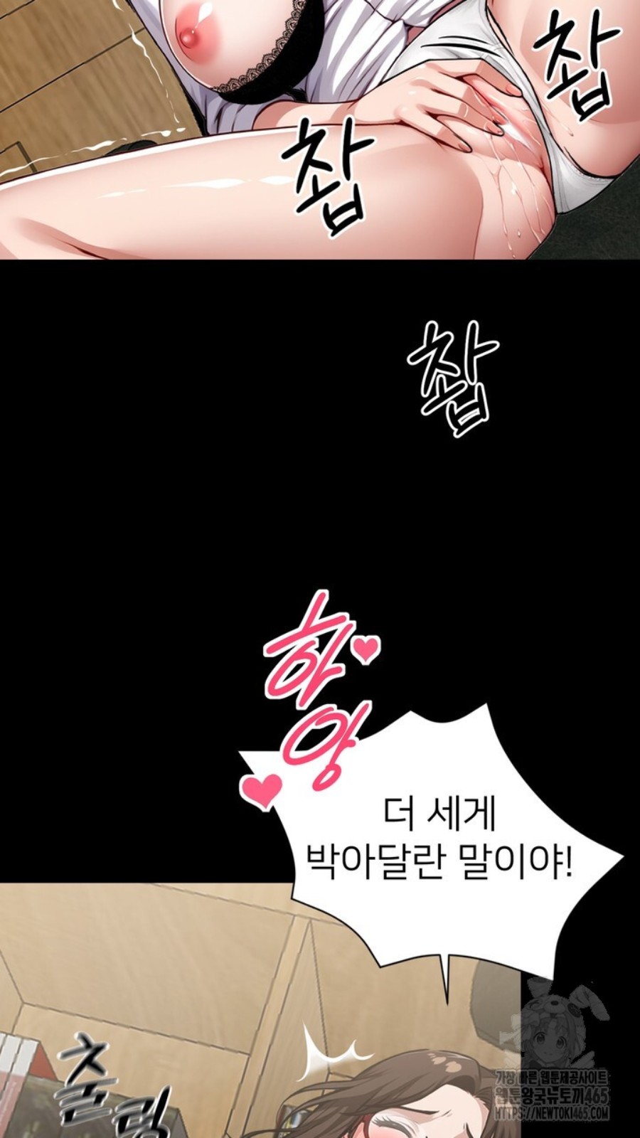 Gangster x Office Lady Raw - Chapter 15 [photo 18] - MangaPorn