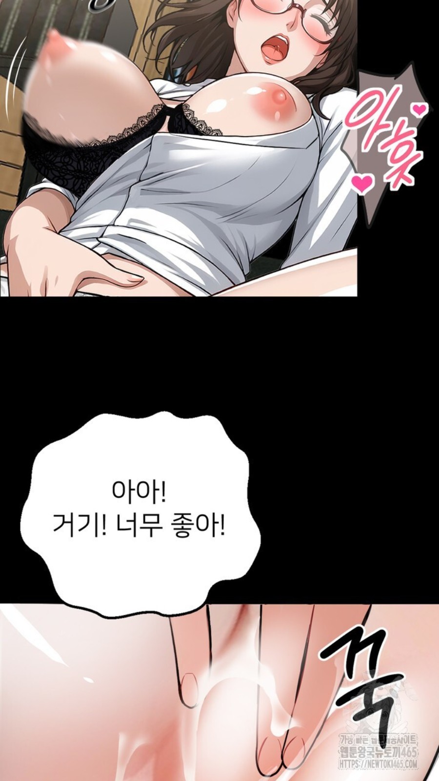 Gangster x Office Lady Raw - Chapter 15 [photo 19] - MangaPorn