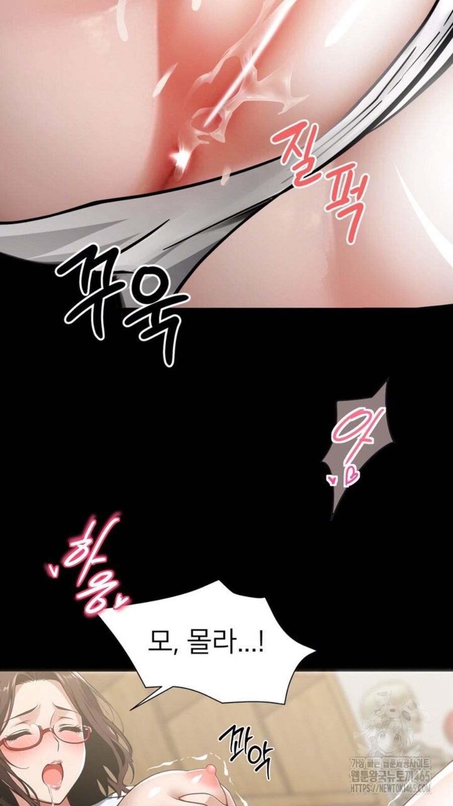 Gangster x Office Lady Raw - Chapter 15 [photo 20] - MangaPorn