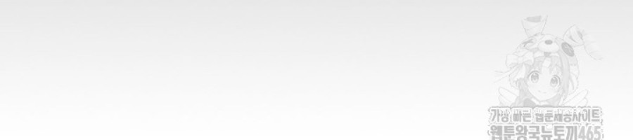 Gangster x Office Lady Raw - Chapter 15 [photo 26] - MangaPorn