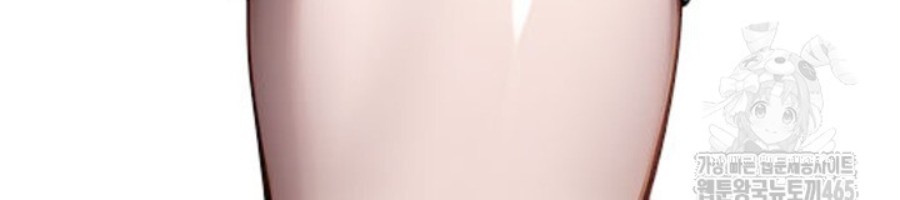 Gangster x Office Lady Raw - Chapter 15 [photo 29] - MangaPorn