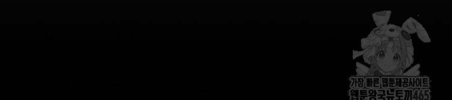 Gangster x Office Lady Raw - Chapter 15 [photo 31] - MangaPorn