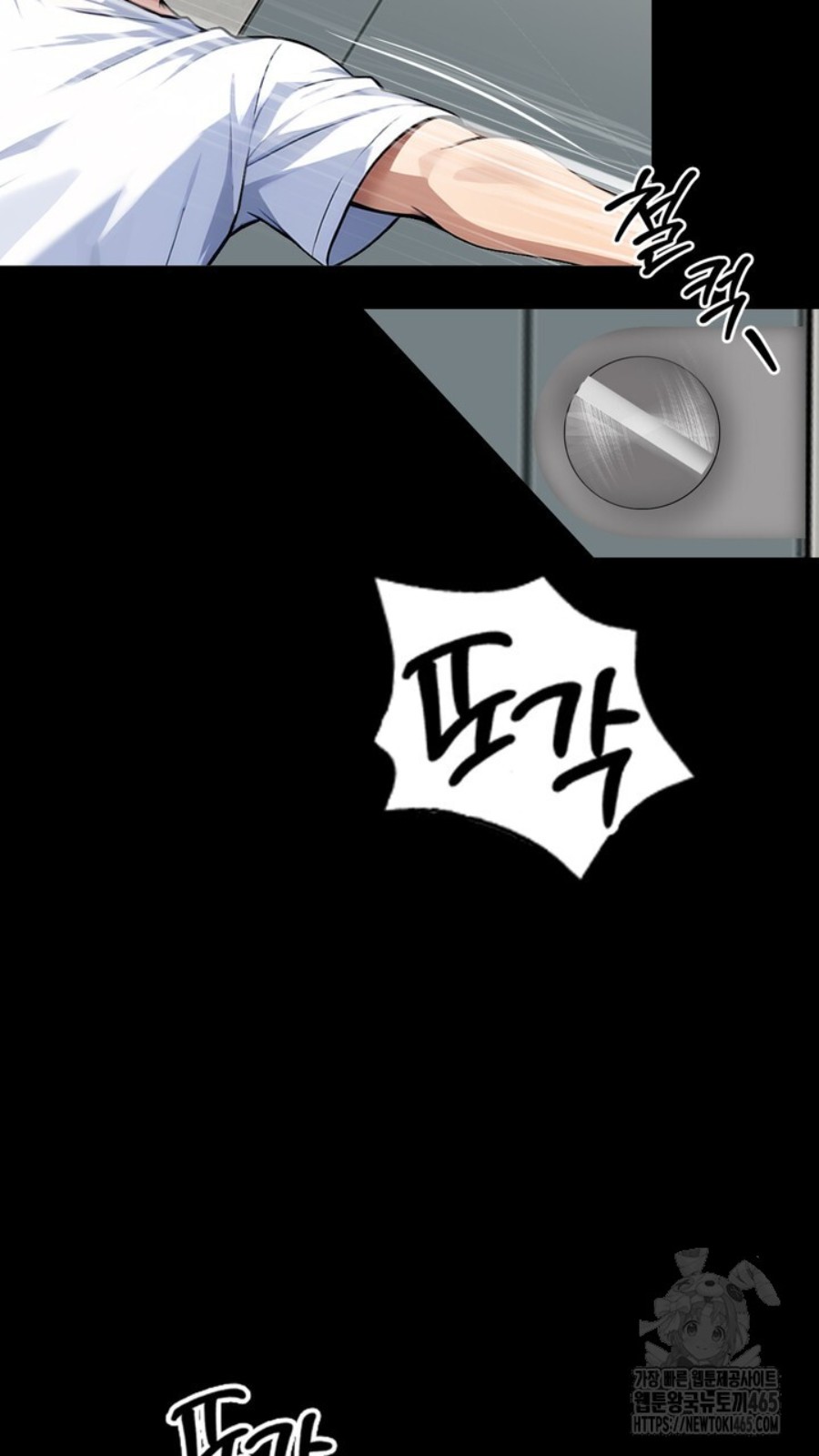 Gangster x Office Lady Raw - Chapter 15 [photo 47] - MangaPorn